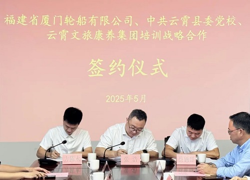 微信圖片_20250603093819.jpg